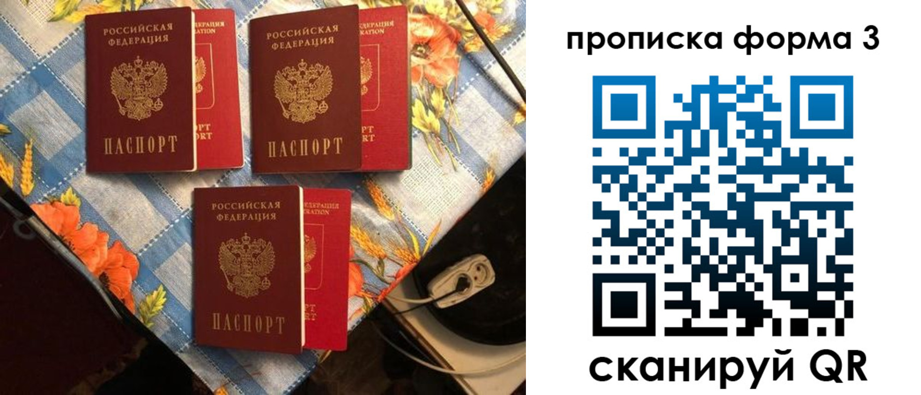 где прописаться в Талице