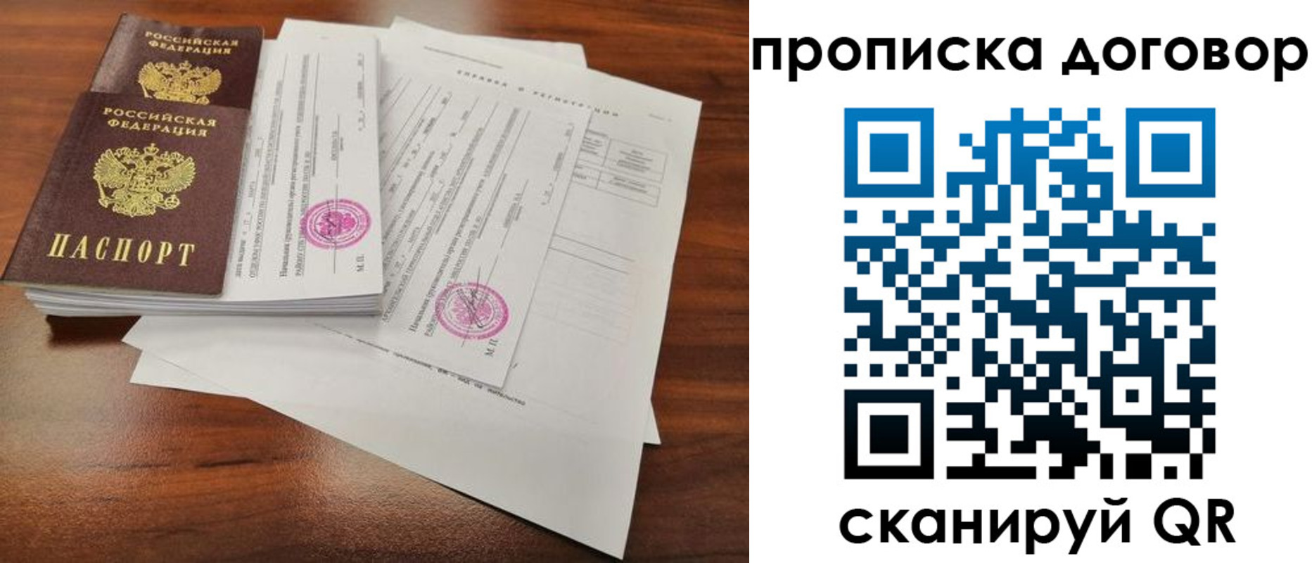 временная регистрация госуслуги в Талице